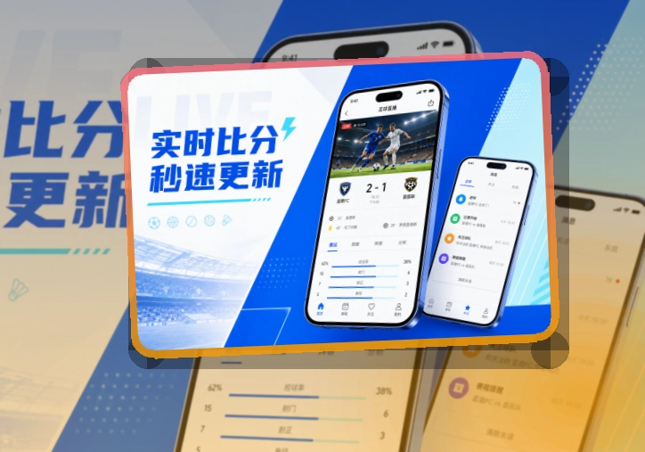 NG体育 赛事内容移动入口，赛事列表减少临时搜索 页面展示